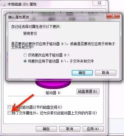 win10如何给硬盘提速,win10优化硬盘教程