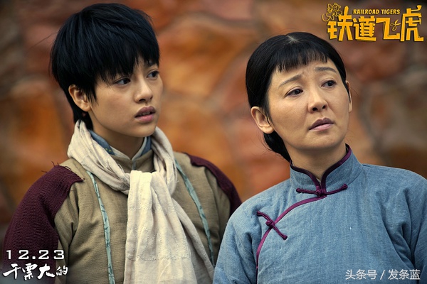 铁道飞虎还能看么,铁道飞虎不要以多欺少