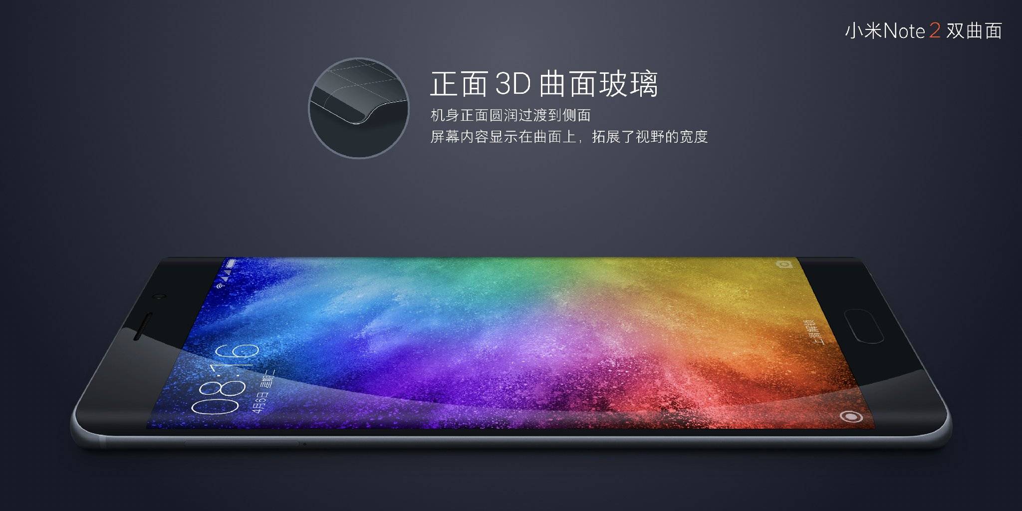 小米note2用的屏幕,网上小米note2屏幕质量好不好