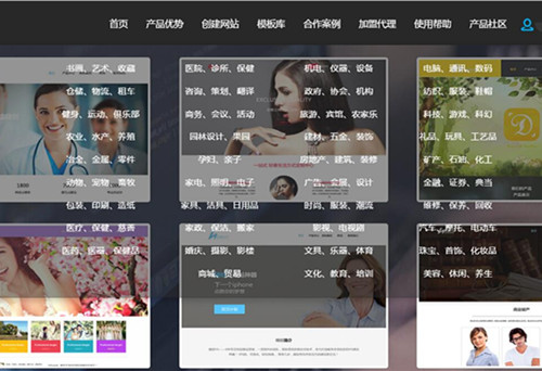 免费建站哪个网站最好,免费建站平台推荐