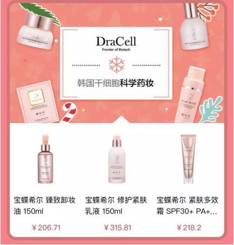 跨境电商实体店如何开,跨境电商实体店