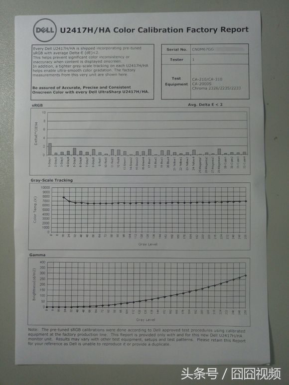 戴尔u2417h新款,开箱戴尔迷你小型主机