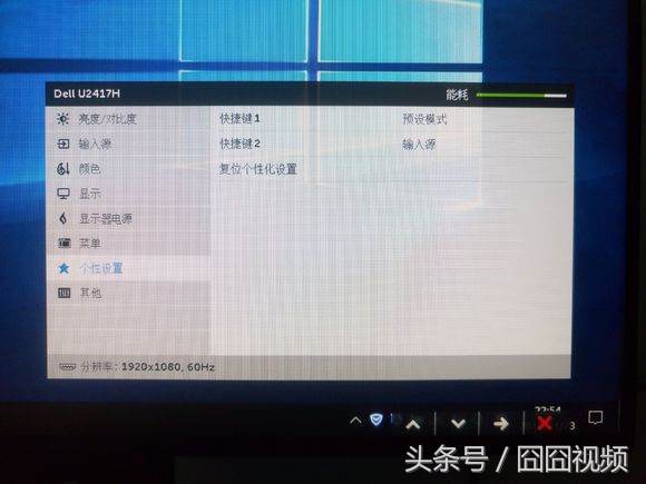 戴尔u2417h新款,开箱戴尔迷你小型主机