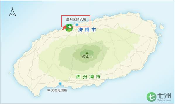 济州岛旅游攻略酒店篇,韩国济州岛旅游攻略