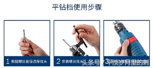 动作要快，姿势要帅！博世GSB600RE冲击钻套装评测