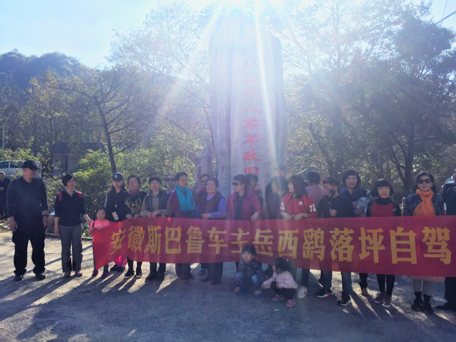 斯巴鲁车主探险,斯巴鲁适合自驾游