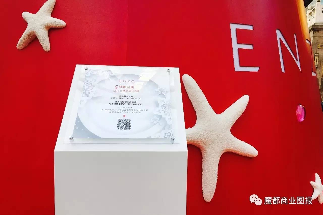 久光xENZO|圣诞装饰及营销案例图报