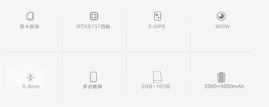 欧奇手机：长得像苹果三星小米，手机系列命名奇葩，六百元双摄头