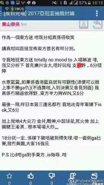 恒大和香港东方,香港东方vs广州恒大