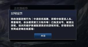 lol账号被封申诉条件,lol账号被封怎么找人工客服申诉