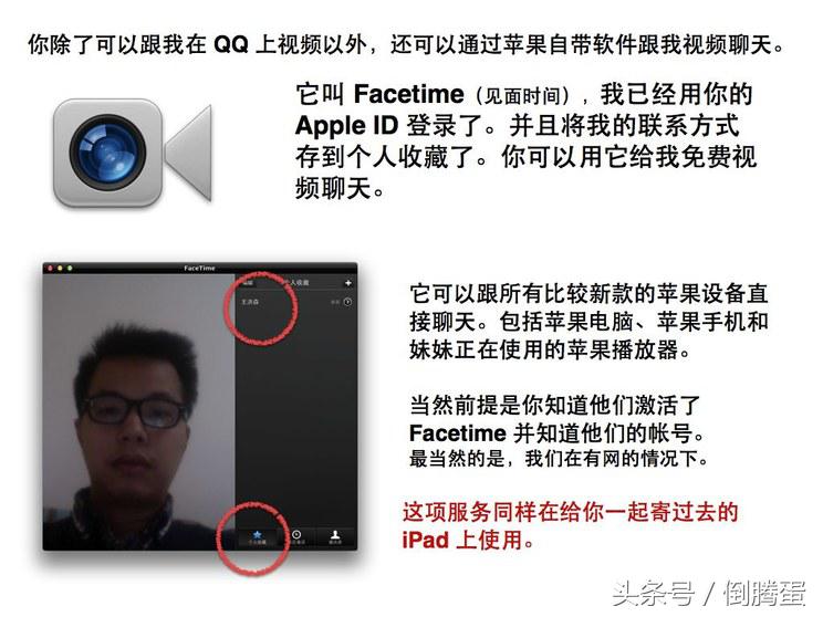 苹果mac电脑系统操作入门教程,怎么用苹果手机操作mac