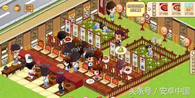 那些年玩过的qq空间游戏,玩过这些游戏的人都老了