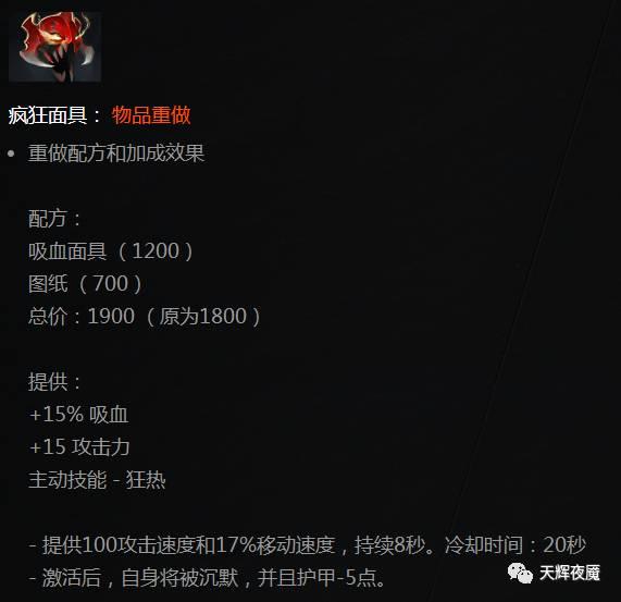 dota2当前版本强势装备,深度解析dota2