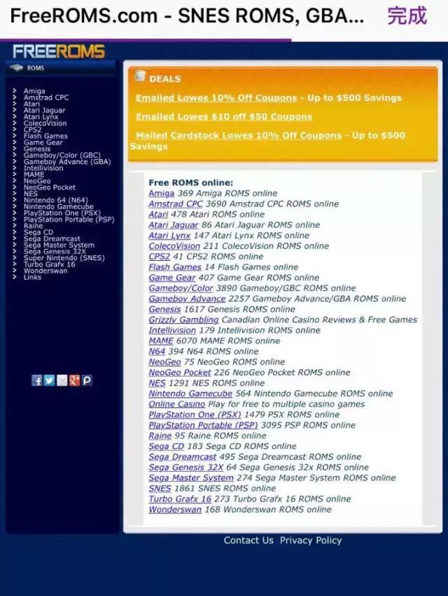 iPhone上玩GBA游戏最简单粗暴的方法（不要钱+免破解）