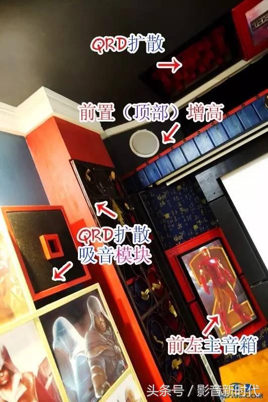 全景声顶置音箱安装布线,广播音箱安装