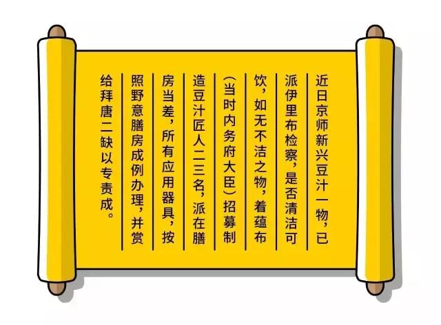 豆汁儿北京小吃,豆汁儿北京豆汁