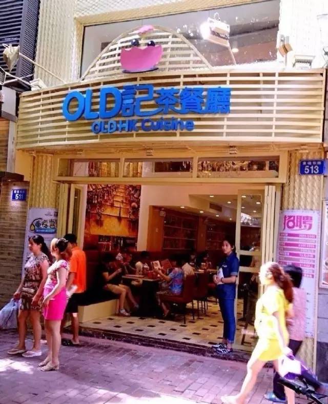 推荐一下吃过3次还要去的店,推荐一下吃过三次以上还想去的店