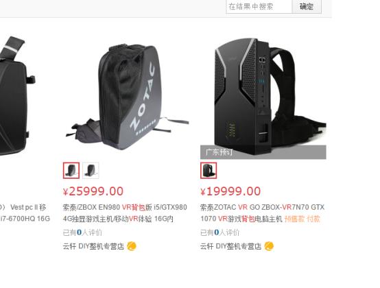 VR背包玩不起？自己组个微型VR主机玩玩