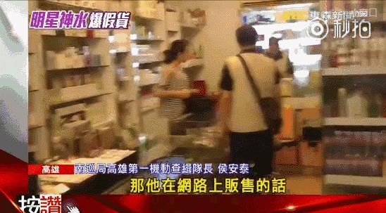 神仙水假货用了会怎样,神仙水假货