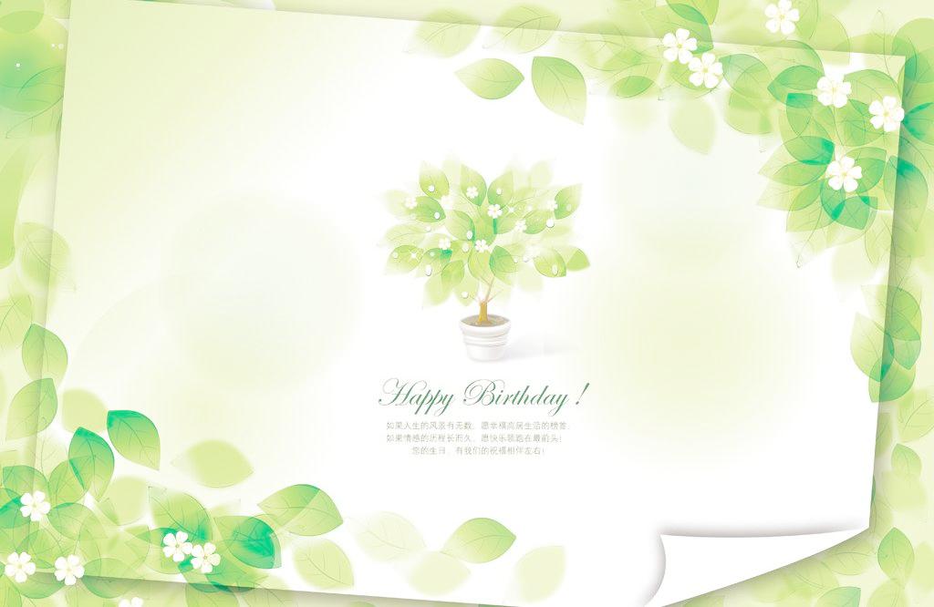 生日祝福语录纯文字,写给好朋友生日的明信片