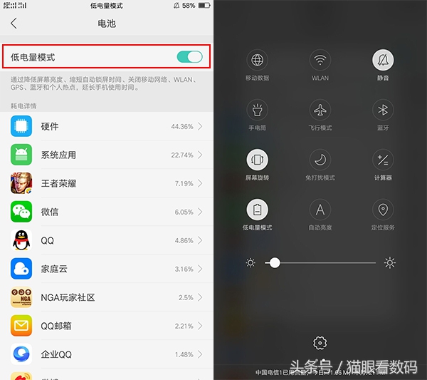 coloros3.0简易模式,coloros的超级省电模式