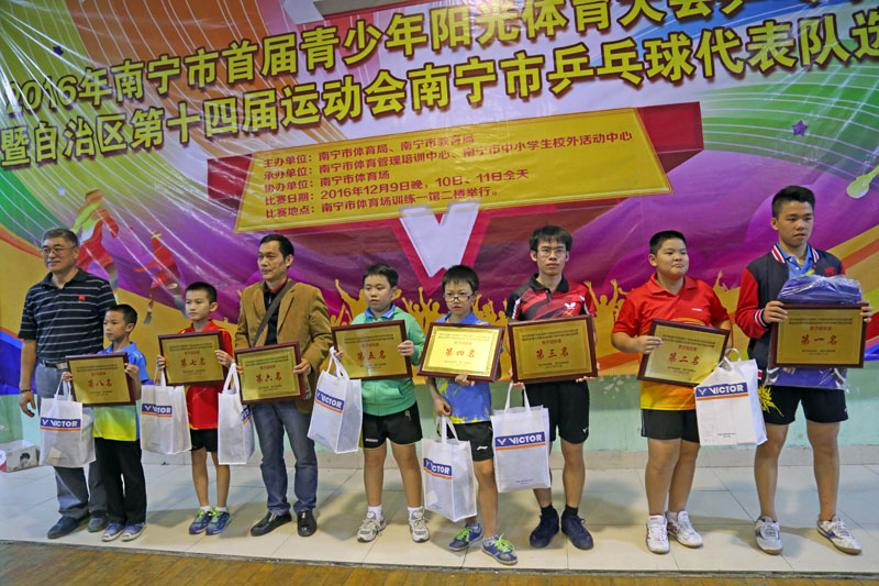 南宁市第十九届乒乓球比赛,南宁市全区中学组乒乓球比赛最新