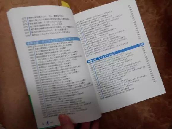 奇葩足球踢法视频,日本足球花哨教学