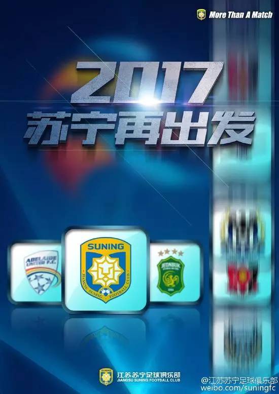 恒大状态复苏亚冠祭出最强阵容,亚冠小组赛解签