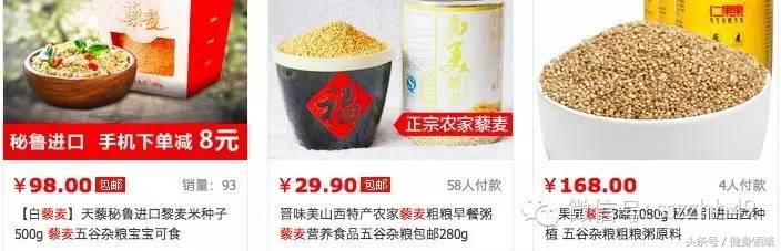 健身快速增肌的食物有哪些,健身蛋白质含量高的食物有哪些