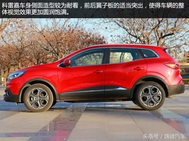 试驾科雷傲2.0l,试驾雷诺科雷傲2