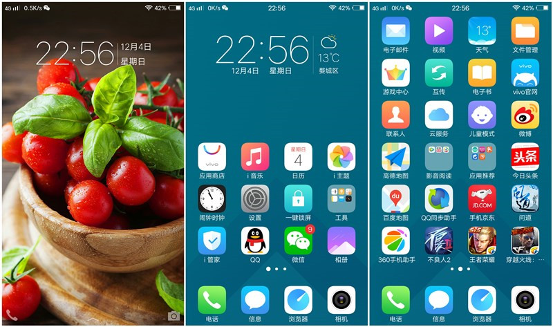 它有的不仅仅是双摄！vivoX9两周使用体验谈