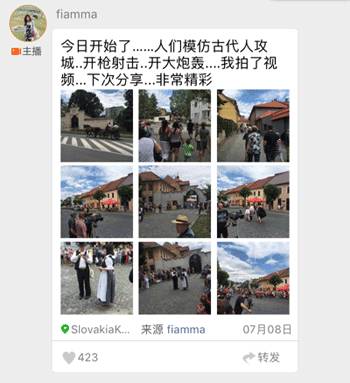 旅游主播直播技巧,旅游主播怎么能火