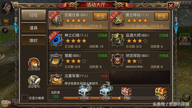 权力与荣耀手游百科,权力和荣耀到底揭露了什么