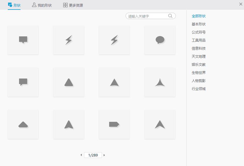 ppt美化大师操作方法,ppt美化大师初次体验