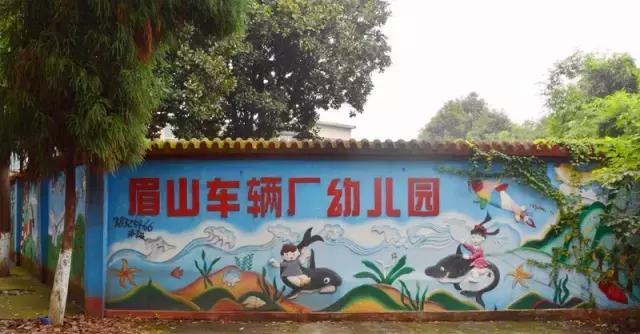 Hello！眉山车辆厂！只有东北人能看懂！