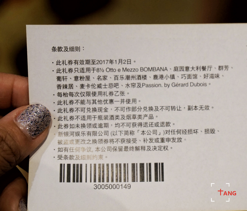 圣诞澳门攻略,圣诞去澳门