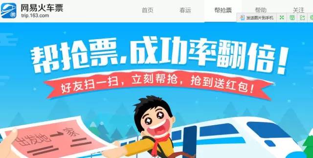 抢票高峰将至这些抢票攻略你要看,最难抢的景点门票