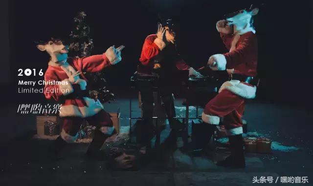 听过任何3首，你就是‘圣诞音乐小王子’！
