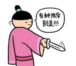 粤语常见字100个,24个常用粤语字
