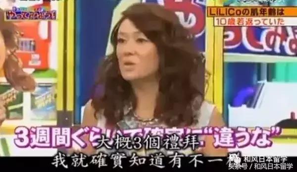 日本明星都在吃的胶原蛋白,日本真人秀吃胶原蛋白