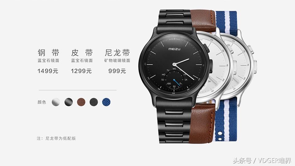 手表也能玩小游戏吗,魅族mix轻智能手表