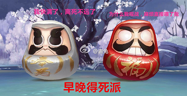 阴阳师欧皇是啥意思,欧皇和非酋阴阳师是啥