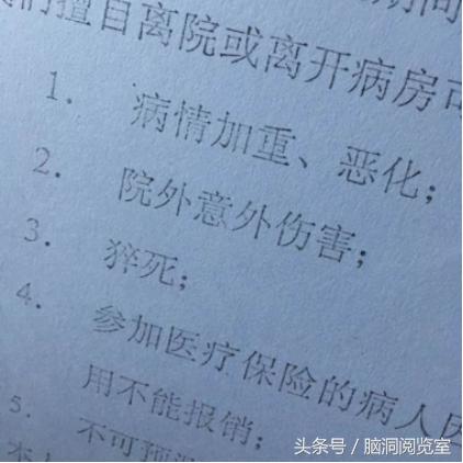 七大网红探索废弃恐怖精神病院,四川龙泉废弃精神病院