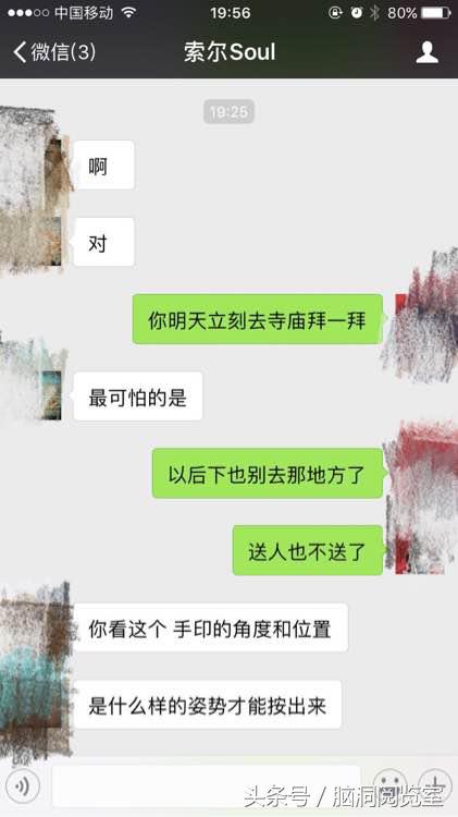 七大网红探索废弃恐怖精神病院,四川龙泉废弃精神病院