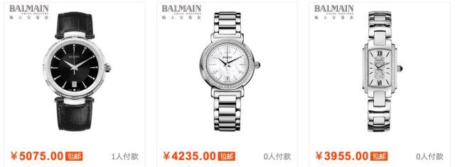 antimagnetic瑞士手表,拿得出手的表