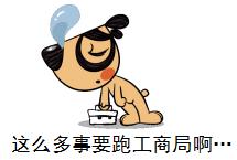 深圳公司刚注册要怎么申报,异地注册公司流程及费用