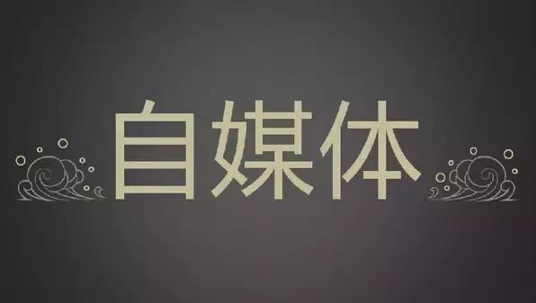 自媒体人个人商标注册,自媒体商标哪个好申请