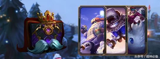 2017冰雪节任务怎么选,冰雪节刷箱子