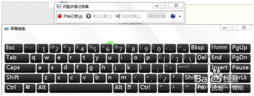 win7常用快捷键,win7系统常用快捷键大全