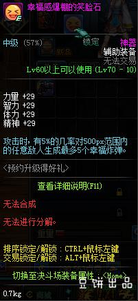 dnf平民女漫游,dnf平民女漫游装备搭配